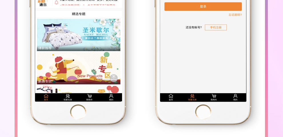 E福卡详情-通用版_04.jpg