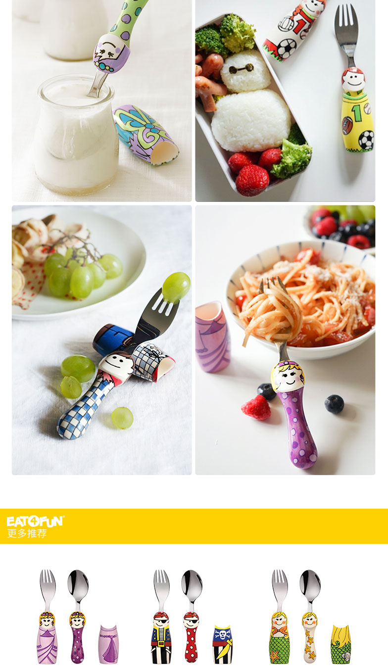 EAT-E001_05.jpg
