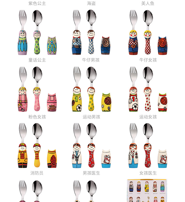 EAT-E001_06.jpg