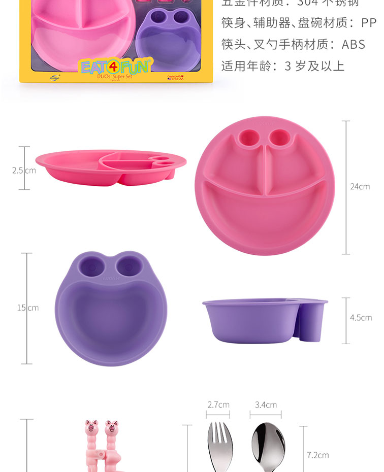 EAT-D03S1_02.jpg