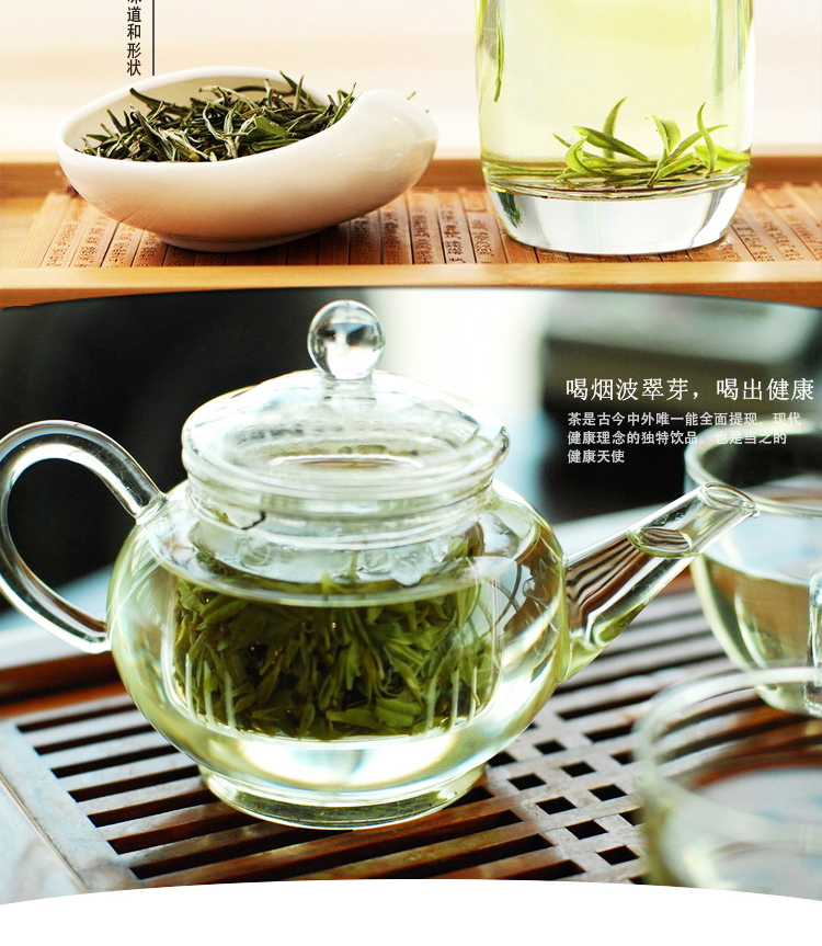 绿茶_09.jpg