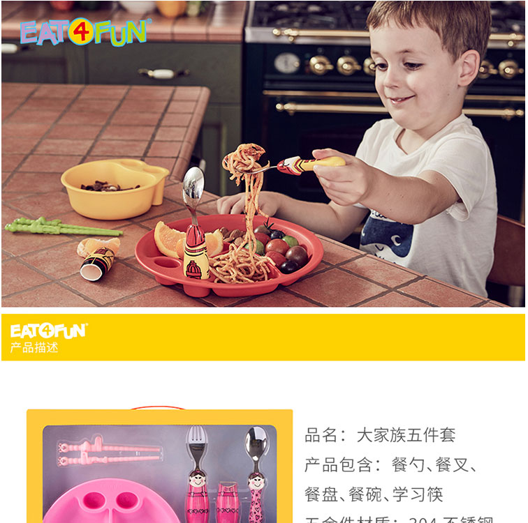 EAT-D03S1_01.jpg
