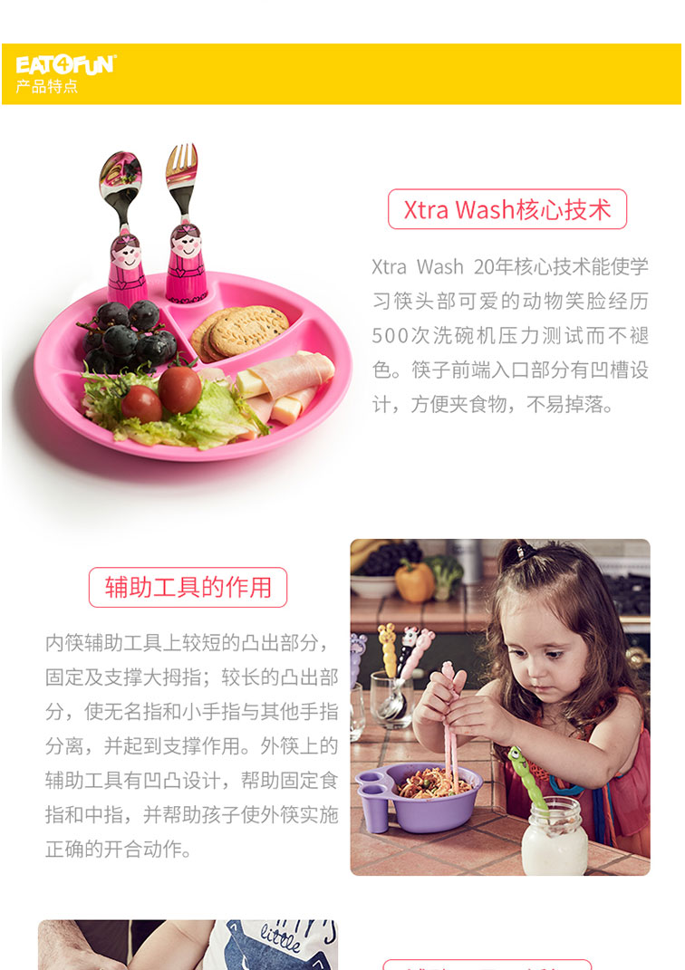 EAT-D03S1_04.jpg
