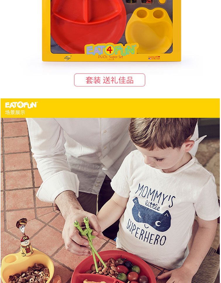 EAT-D03S1_06.jpg