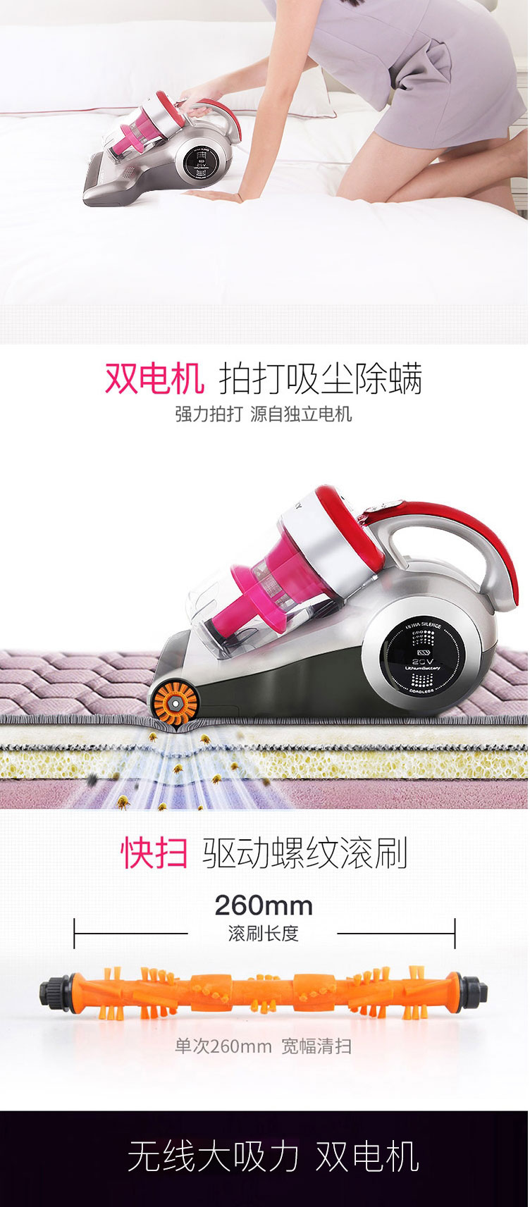 莱克除螨仪吸尘器VC-BD501-3详情图(3).jpg