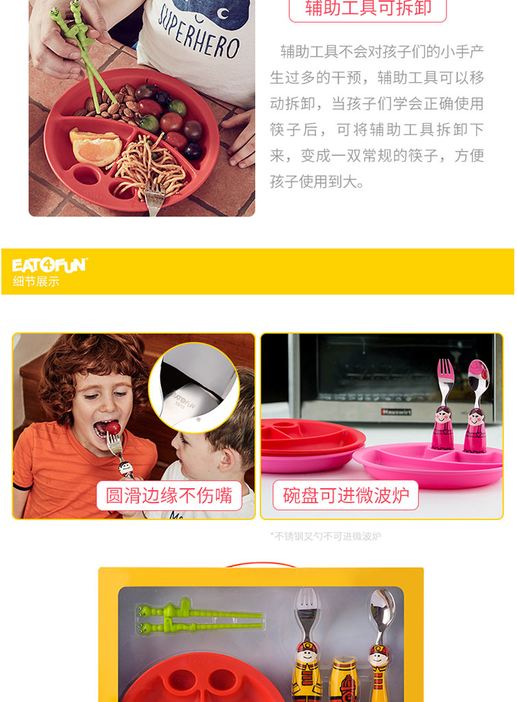 EAT-D03S1_05.jpg