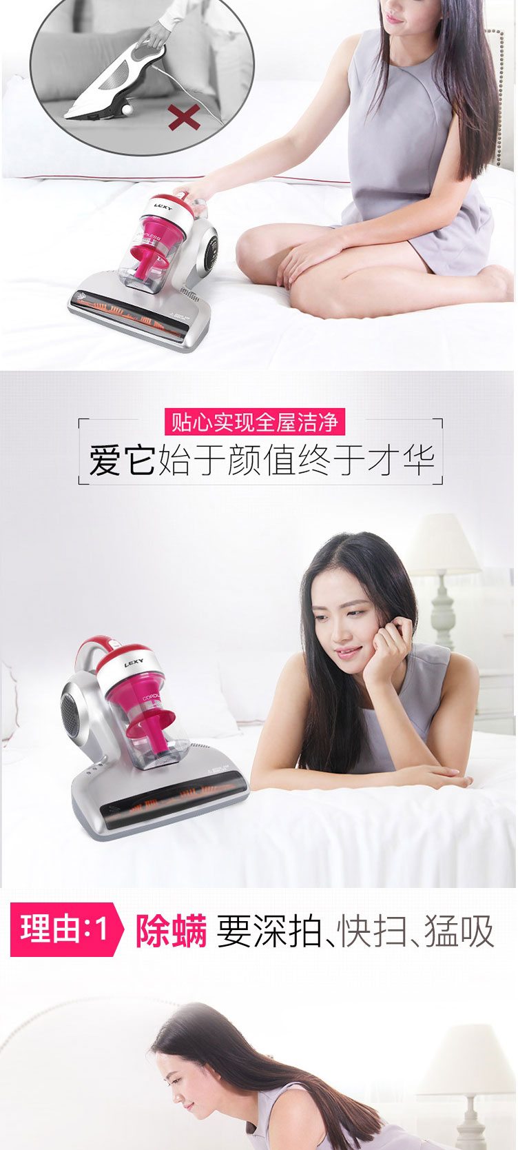 莱克除螨仪吸尘器VC-BD501-3详情图(2).jpg