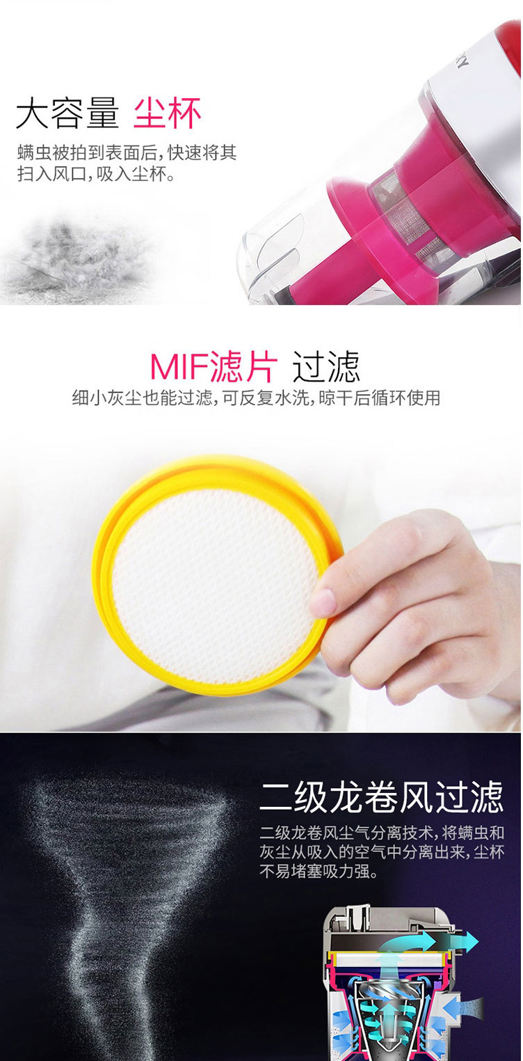莱克除螨仪吸尘器VC-BD501-3详情图(5).jpg
