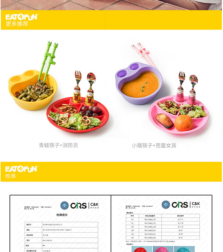 EAT-D03S1_08.jpg