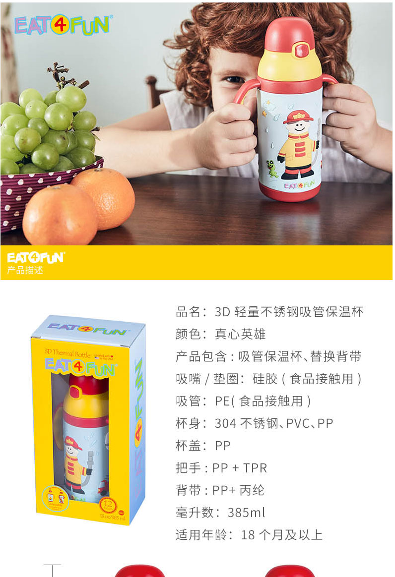 EAT-8501-01_01.jpg