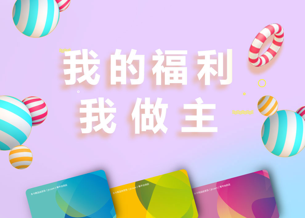 E福卡详情-通用版_01.jpg