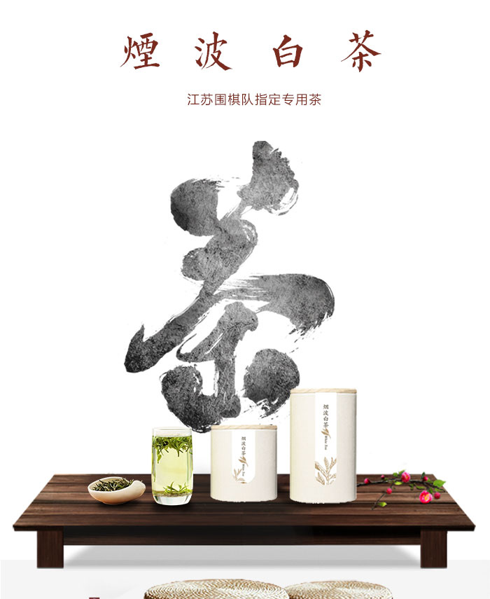 白茶_01.jpg