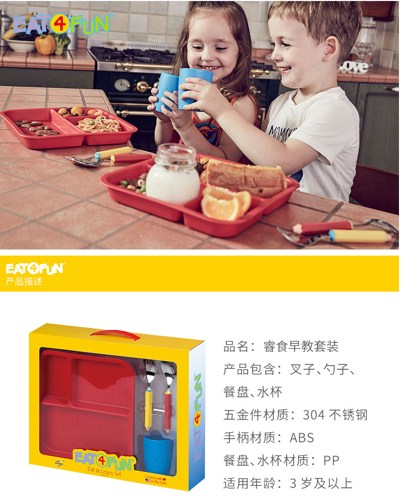 EAT-R05S1_01.jpg