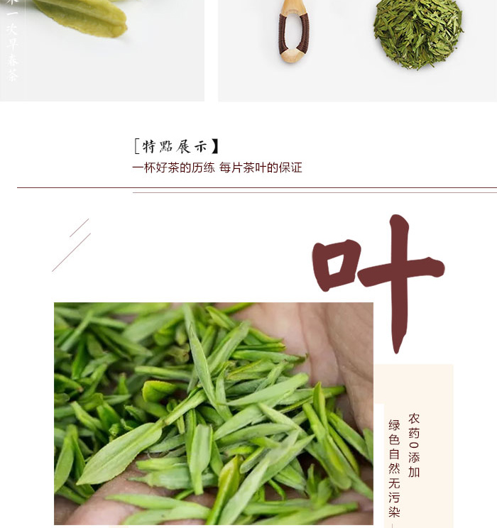 白茶_06.jpg