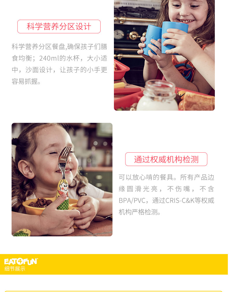 EAT-R05S1_04.jpg