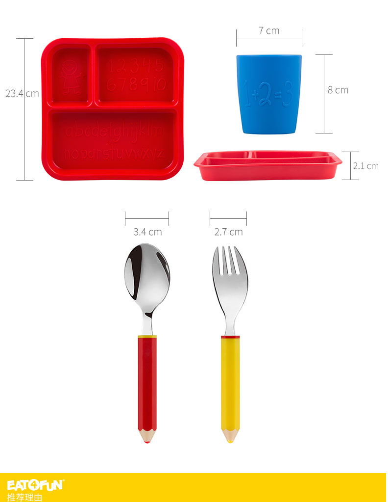 EAT-R05S1_02.jpg