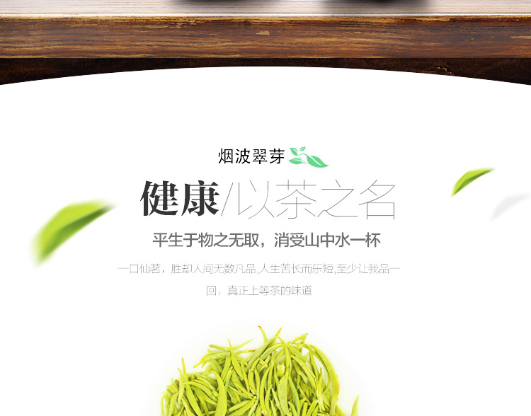 绿茶_03.jpg