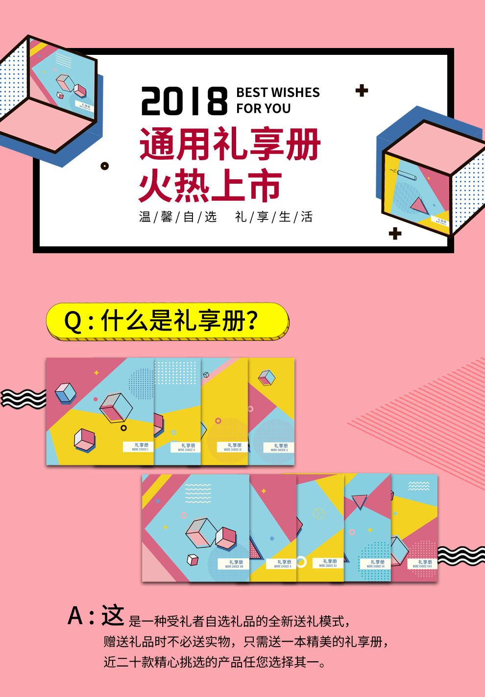 818京东内页_01.jpg