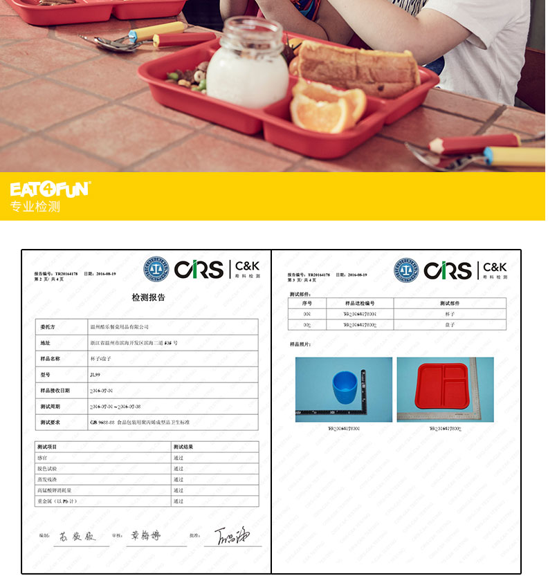 EAT-R05S1_06.jpg