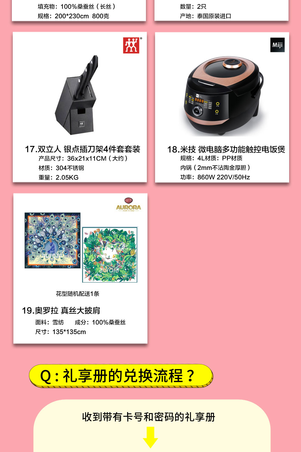 818京东内页_06.jpg