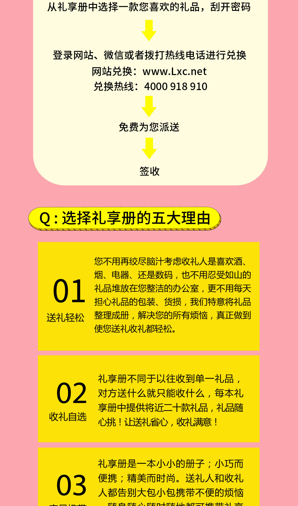 818京东内页_07.jpg
