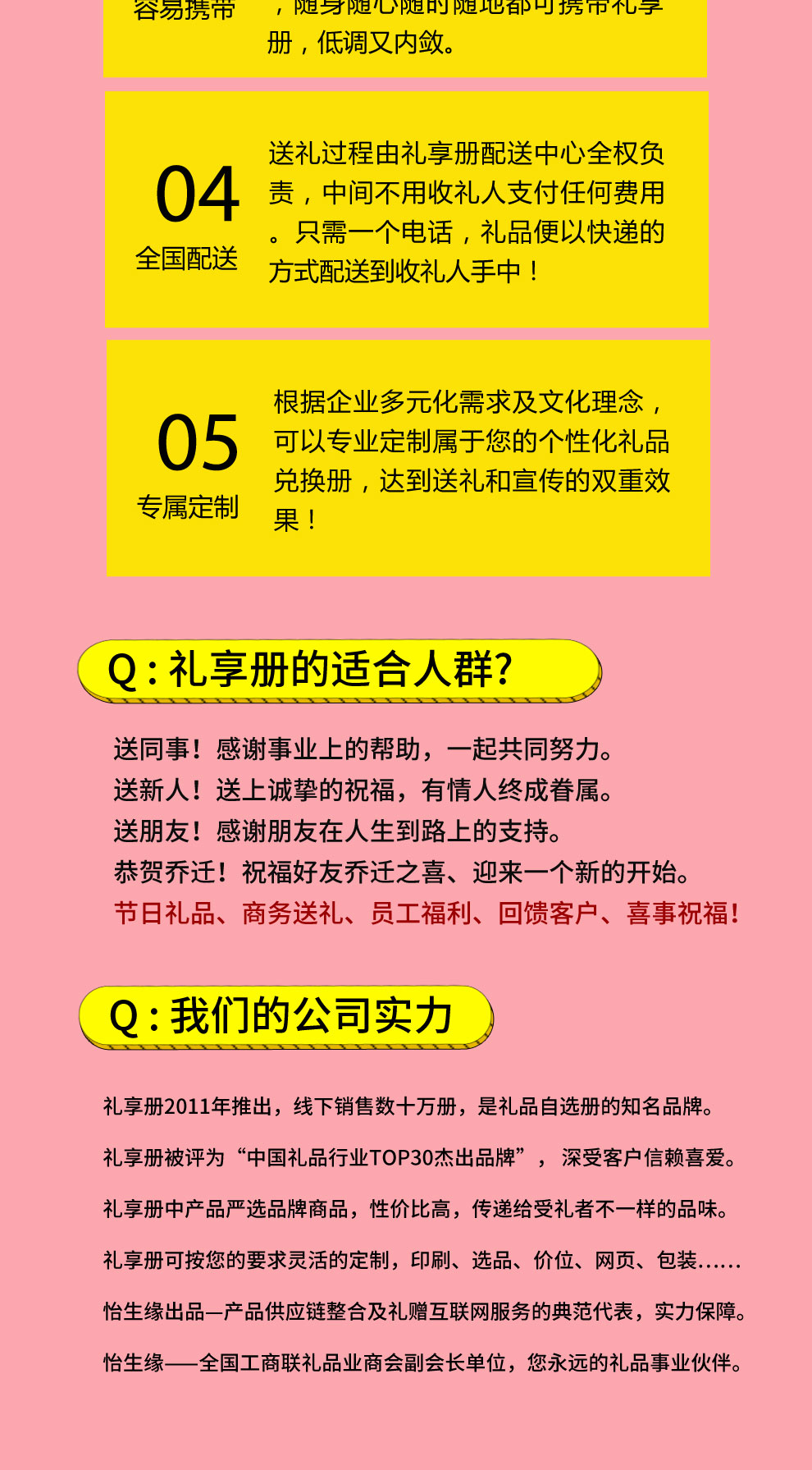 818京东内页_08.jpg