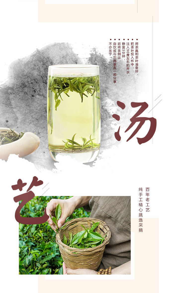 白茶_07.jpg