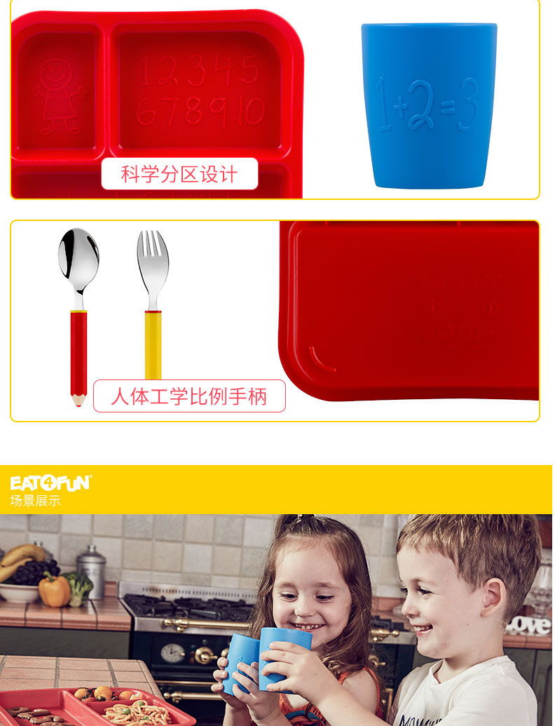 EAT-R05S1_05.jpg