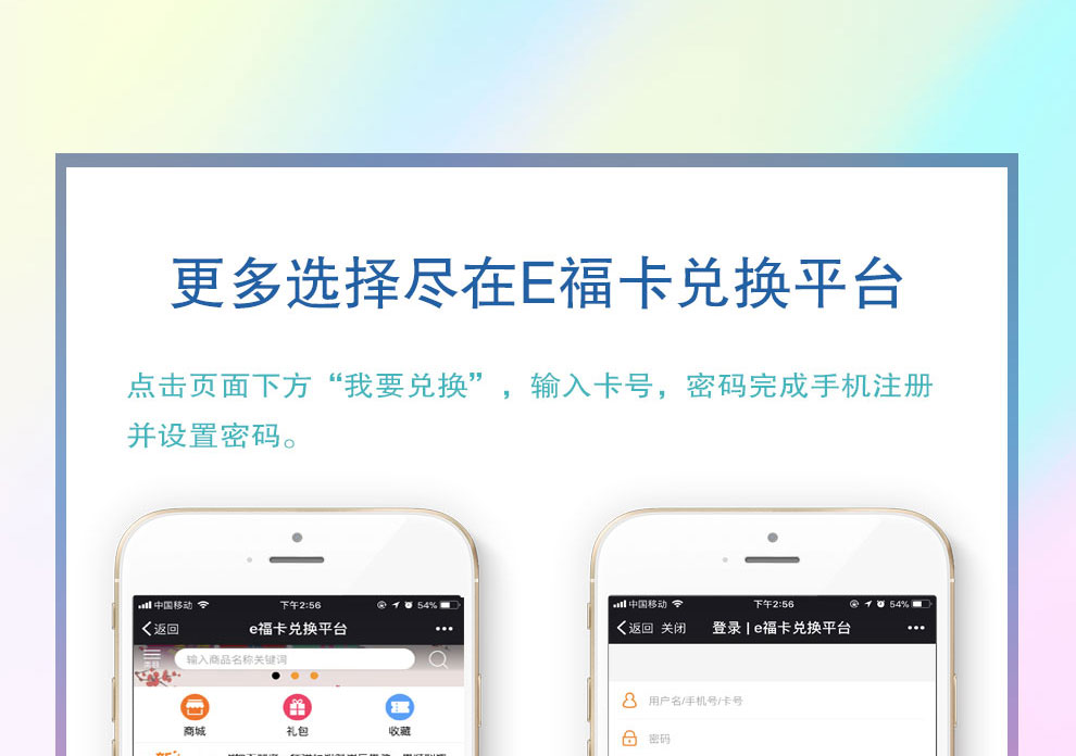 E福卡详情-通用版_03.jpg