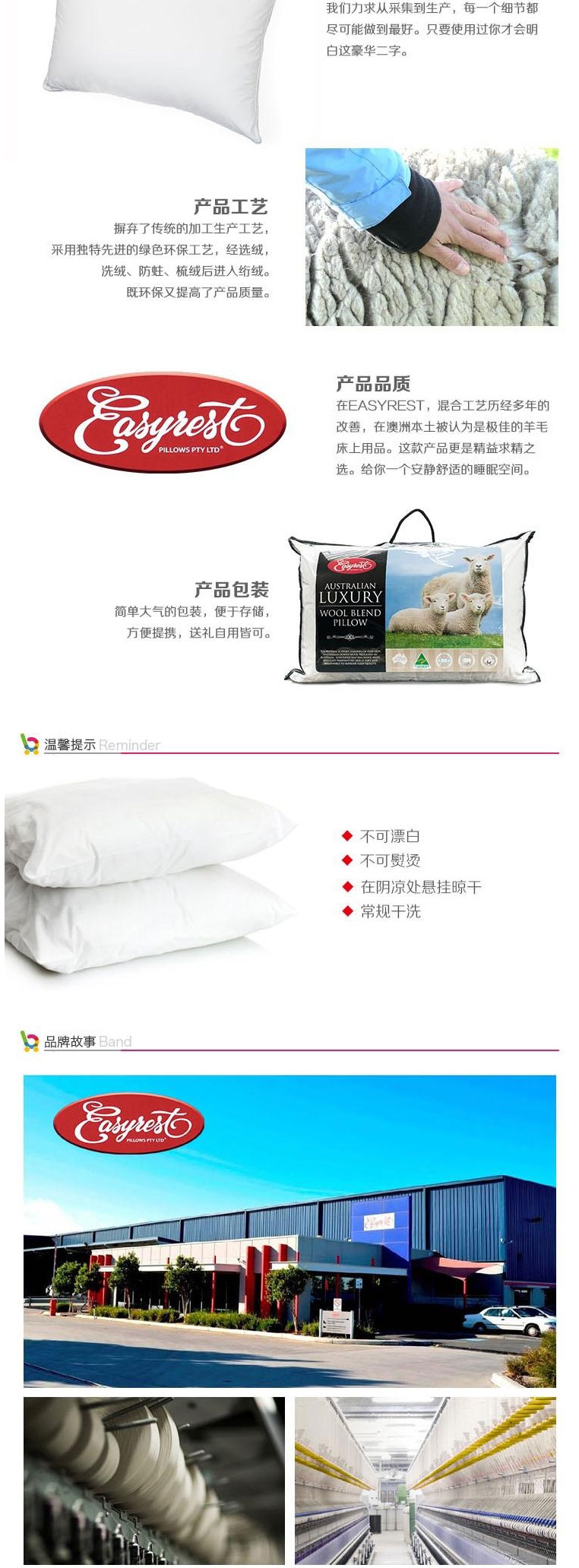 亲肤羊毛枕头（双边）详情_03.jpg