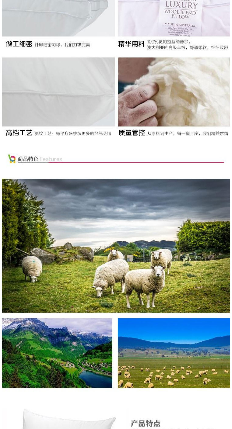 亲肤羊毛枕头（双边）详情_02.jpg