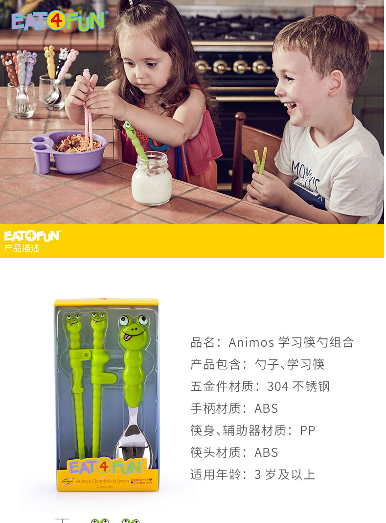 EAT-K01S2_01.jpg