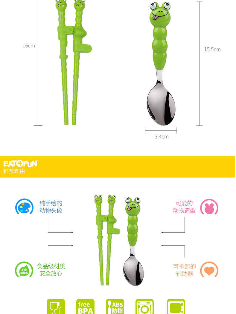 EAT-K01S2_02.jpg