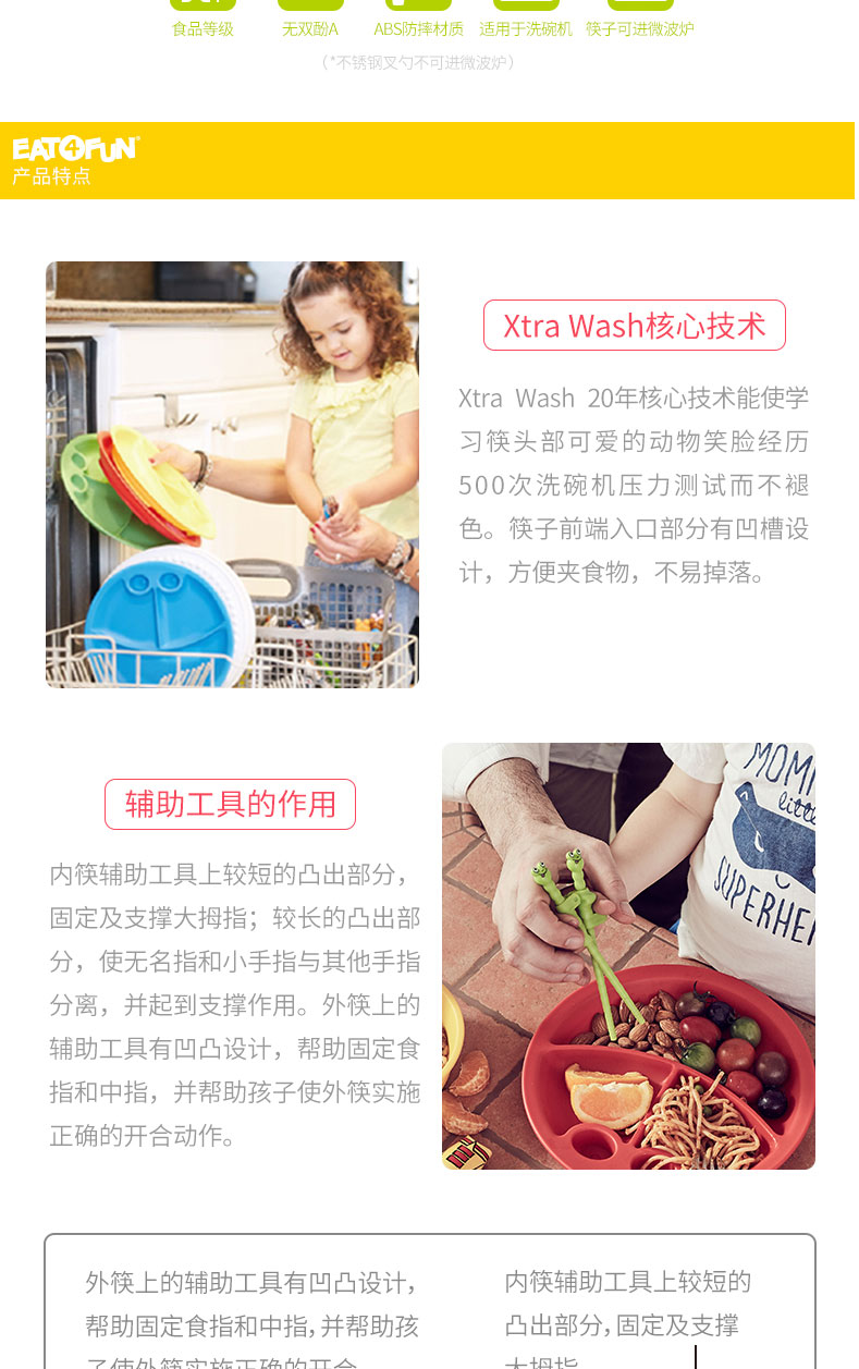 EAT-K01S2_03.jpg