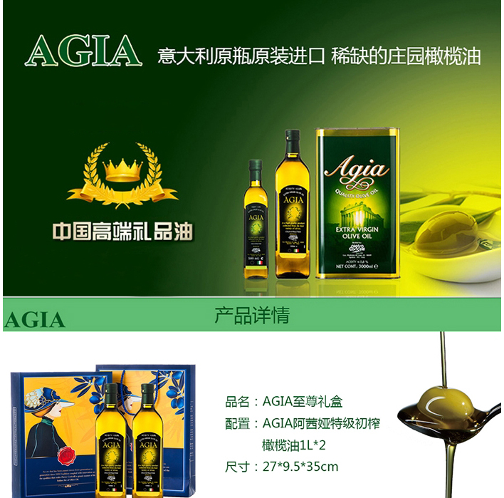 阿茜娅至尊礼盒_01.jpg