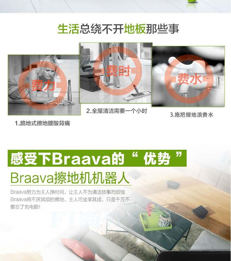 艾罗伯特380T_02.jpg