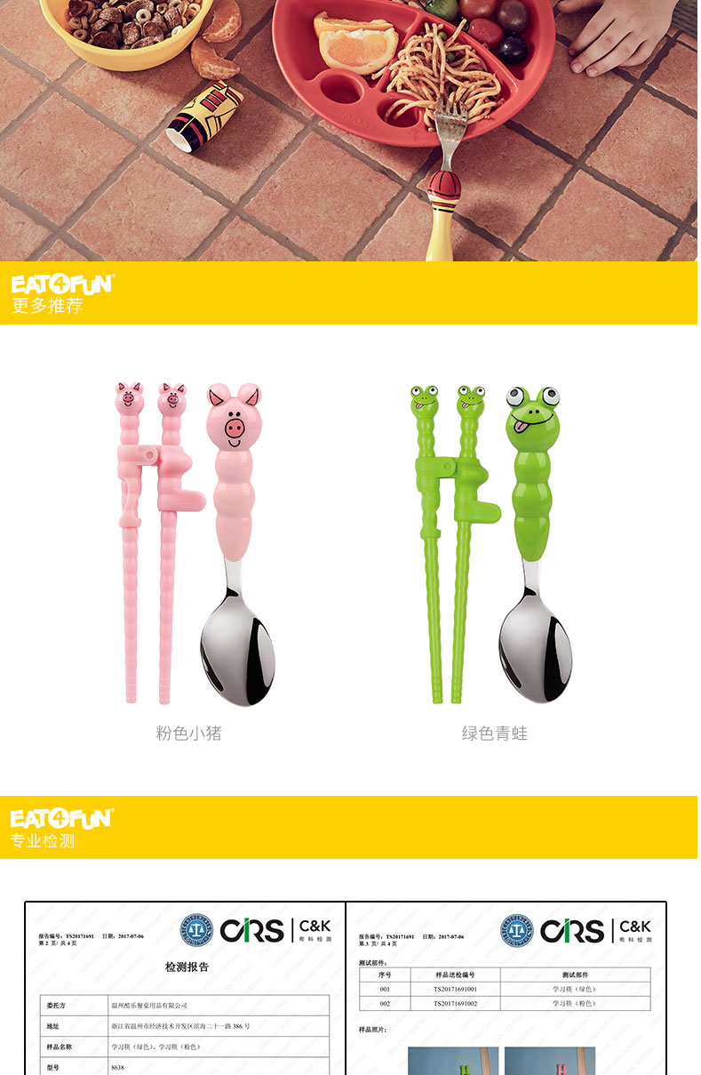 EAT-K01S2_06.jpg