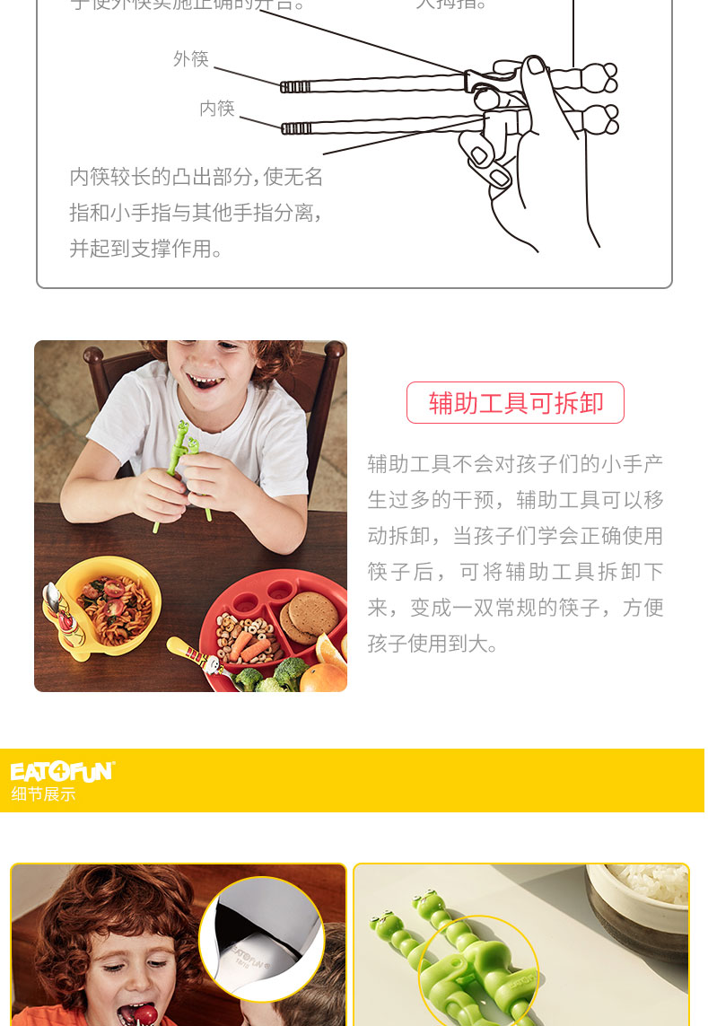 EAT-K01S2_04.jpg