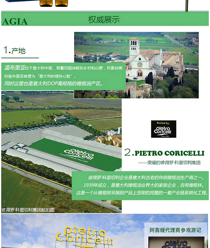 阿茜娅至尊礼盒_02.jpg