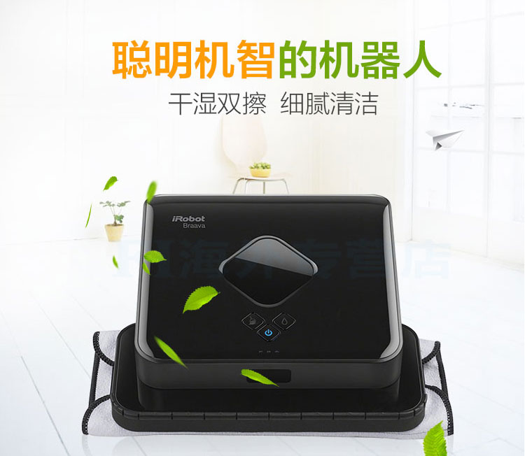 艾罗伯特380T_01.jpg