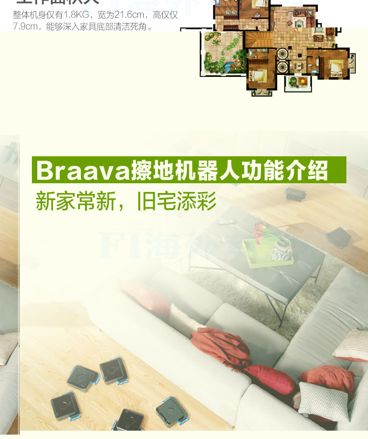 艾罗伯特380T_04.jpg
