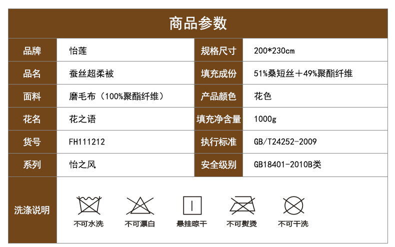 花之语详情页_06.jpg