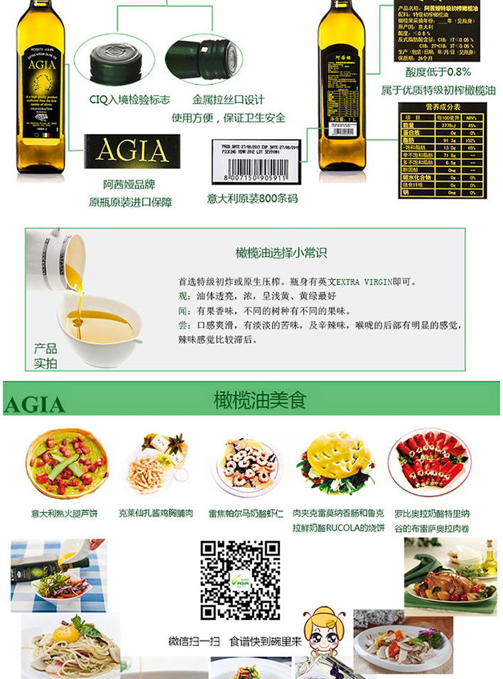 阿茜娅至尊礼盒_04.jpg