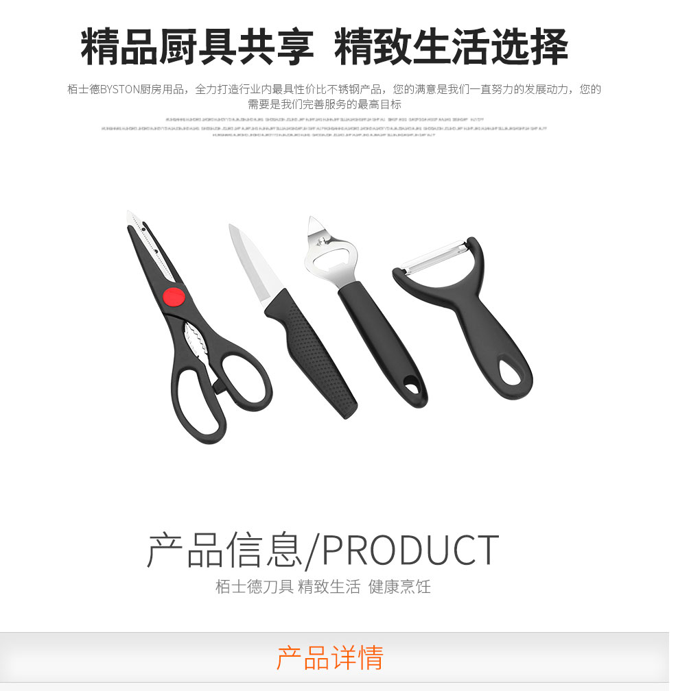 BST-078- 01.jpg