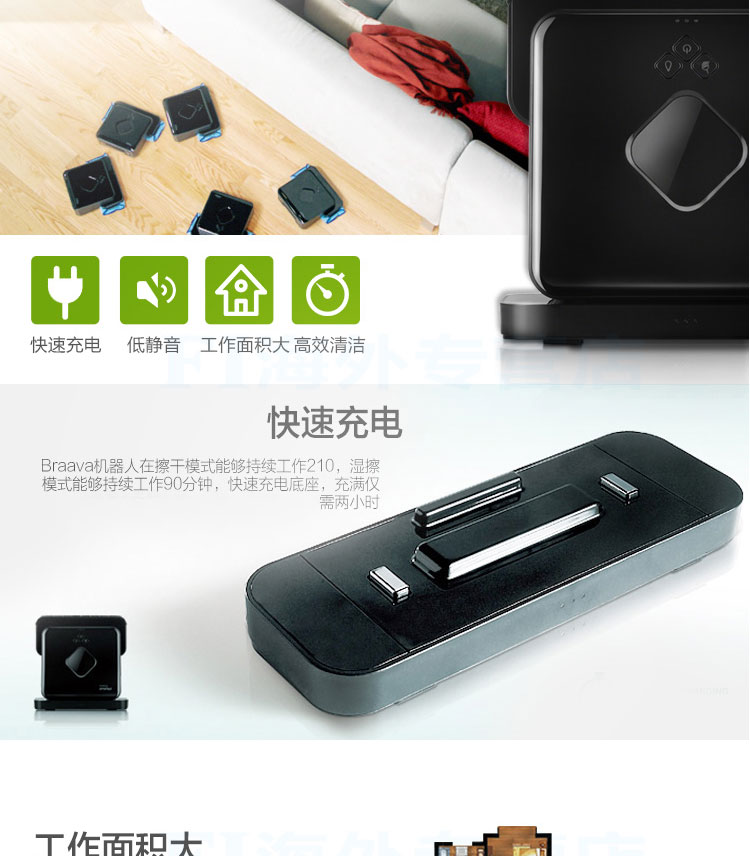 艾罗伯特380T_03.jpg