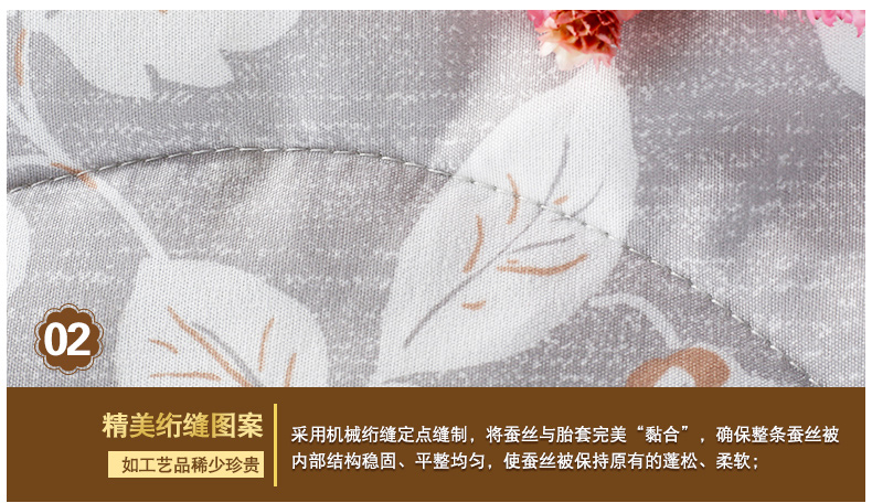 花之语详情页_08.jpg
