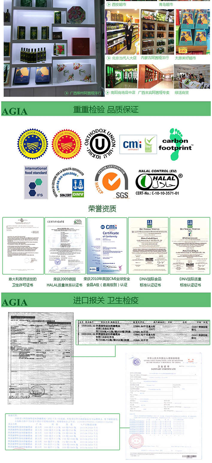 阿茜娅至尊礼盒_06.jpg