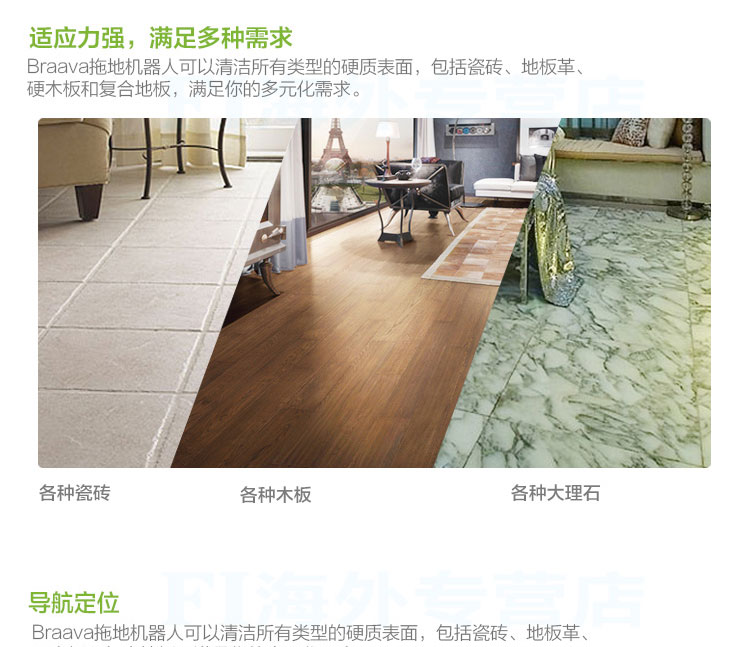 艾罗伯特380T_05.jpg