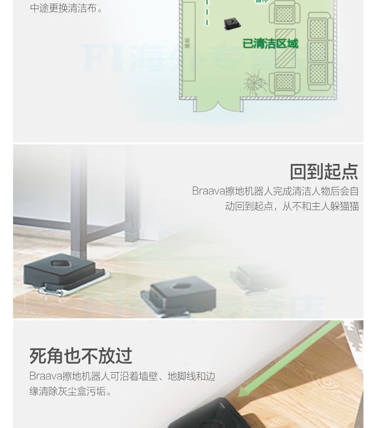 艾罗伯特380T_07.jpg