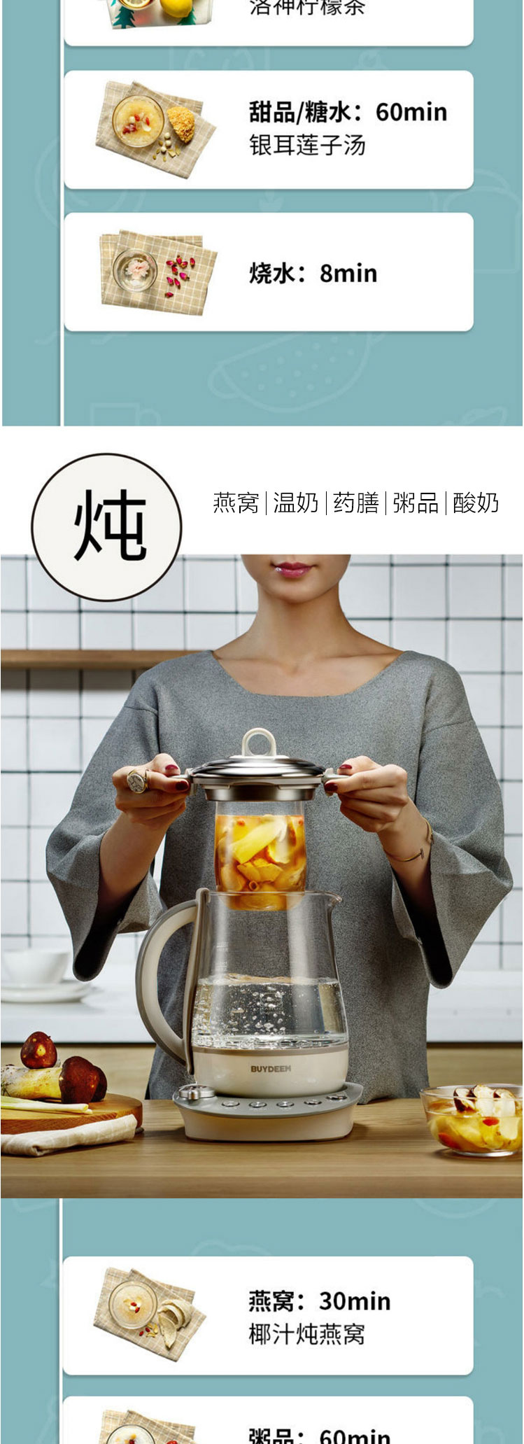 北鼎电水壶K157详情图_02.jpg